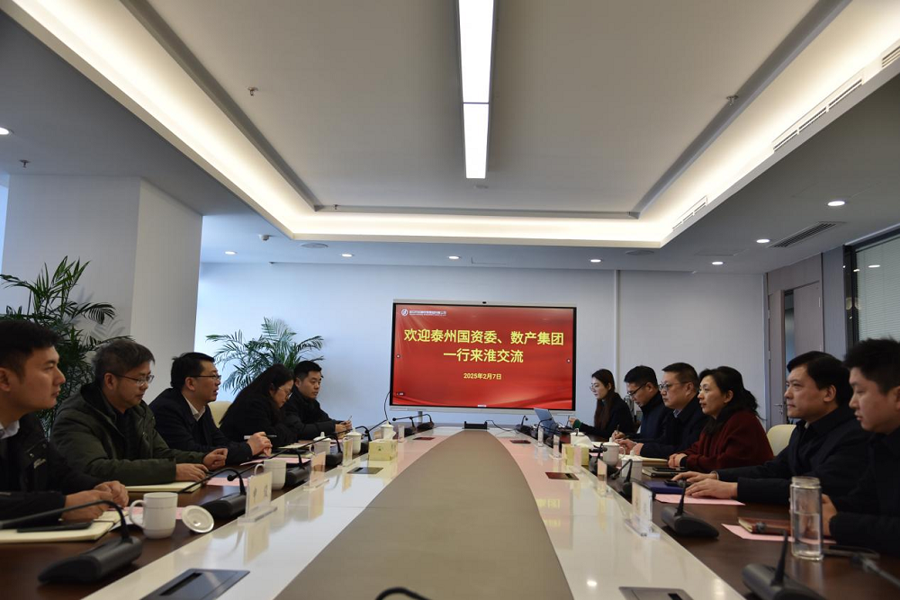 泰州數(shù)據(jù)產(chǎn)業(yè)集團(tuán)赴金發(fā)集團(tuán)調(diào)研交流競(jìng)?cè)趥?..